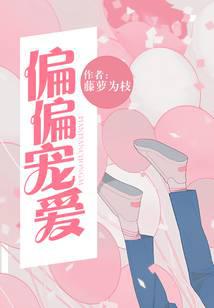Bizarre Love