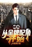 Entertainment: Start with a gold medal supporting role