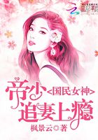 The national goddess is too noble